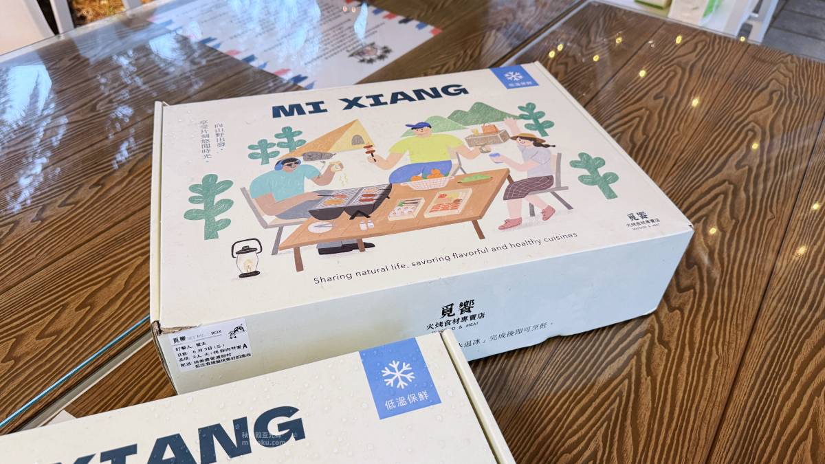 【苗栗豪華露營推薦】綺美度假露營村—星空帳篷 花草環繞 四千坪超大營區 寵物友善的免裝備懶人露營! - 第44張圖 【苗栗豪華露營推薦】綺美度假露營村—星空帳篷 花草環繞 四千坪超大營區 寵物友善的免裝備懶人露營!