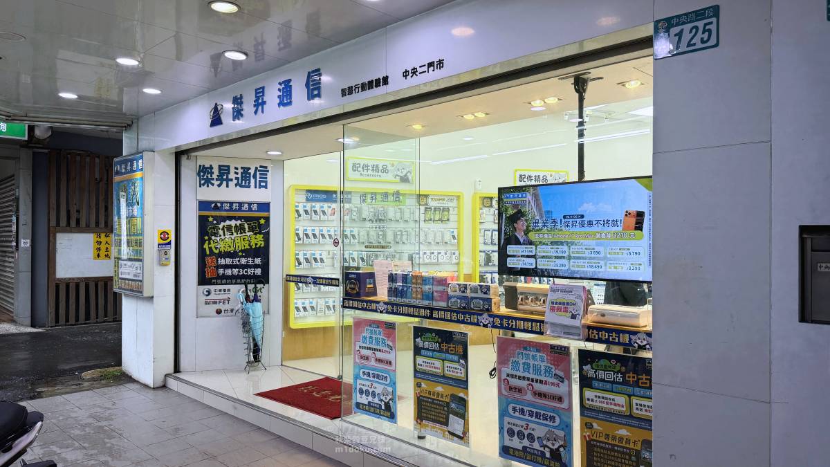 【全台門市回收】傑昇通信 充電頭+充電線+行動電源回收 舊行動電源別亂丟！來傑昇回收換$200配件購物金再送衛生紙 讓報廢品變小確幸