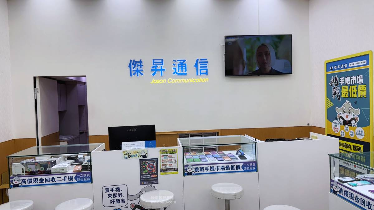 【全台門市回收】傑昇通信 充電頭+充電線+行動電源回收 舊行動電源別亂丟！來傑昇回收換$200配件購物金再送衛生紙 讓報廢品變小確幸