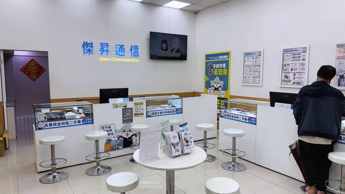 【全台門市回收】傑昇通信 充電頭+充電線+行動電源回收 舊行動電源別亂丟！來傑昇回收換$200配件購物金再送衛生紙 讓報廢品變小確幸
