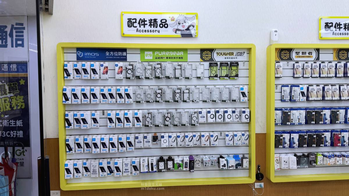 【全台門市回收】傑昇通信 充電頭+充電線+行動電源回收 舊行動電源別亂丟！來傑昇回收換$200配件購物金再送衛生紙 讓報廢品變小確幸