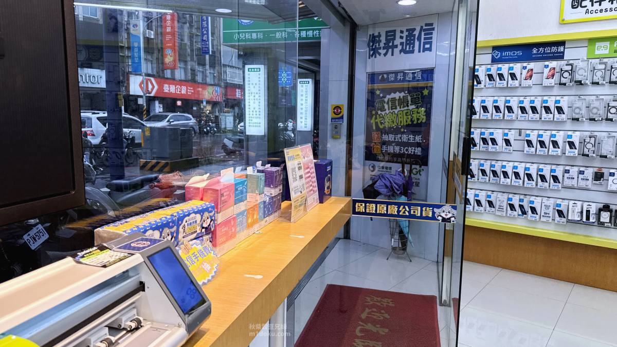 【全台門市回收】傑昇通信 充電頭+充電線+行動電源回收 舊行動電源別亂丟！來傑昇回收換$200配件購物金再送衛生紙 讓報廢品變小確幸