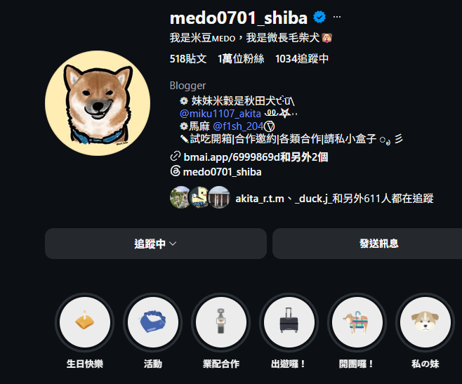 Instagram精選限動設計推薦|左撇子阿努 客製化IG精選封面 打造一致品牌形象! - 第6張圖 Instagram精選限動設計推薦|左撇子阿努 客製化IG精選封面 打造一致品牌形象!